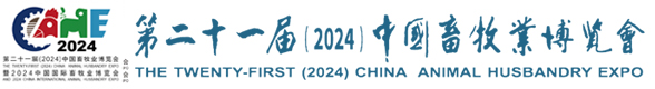 2024logo.jpg